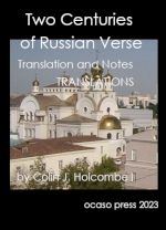 russian poetry translations book cover